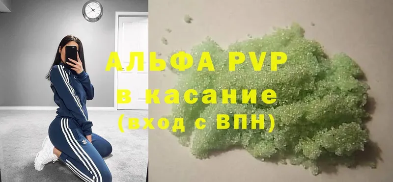 MEGA маркетплейс  Бавлы  A PVP СК 