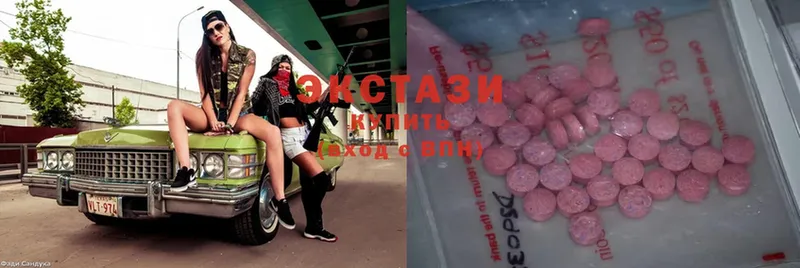 mega tor  Бавлы  Ecstasy Дубай 