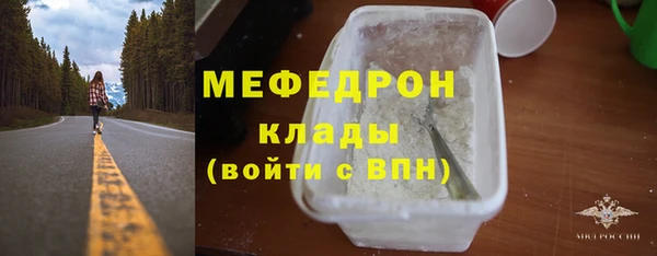 спиды Белокуриха